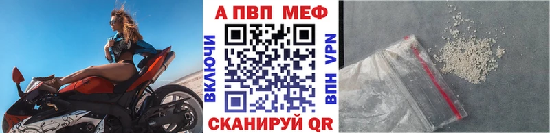 Alpha PVP VHQ  цена наркотик  Скопин 