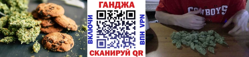 Canna-Cookies конопля  Скопин 