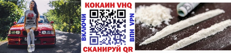 MEGA зеркало  Скопин  КОКАИН Fish Scale 