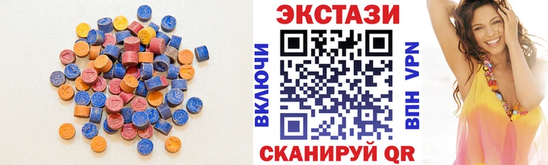 Экстази louis Vuitton  где можно купить наркотик  площадка Telegram  Скопин 