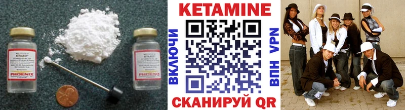 где можно купить   Скопин  blacksprut сайт  КЕТАМИН ketamine 