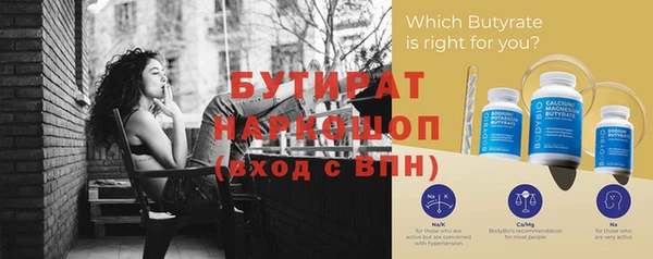 винт Аркадак