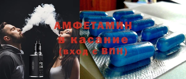 тгк Армянск