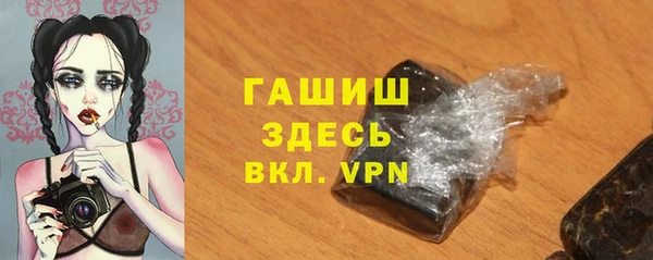 тгк Армянск