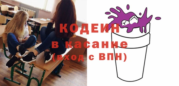 тгк Армянск