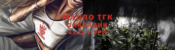 тгк Армянск