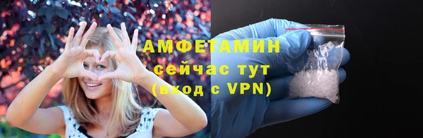 марихуана Арсеньев