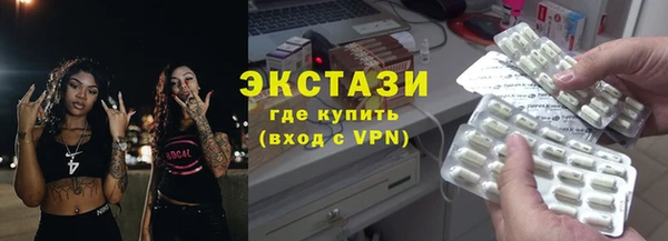 марихуана Арсеньев
