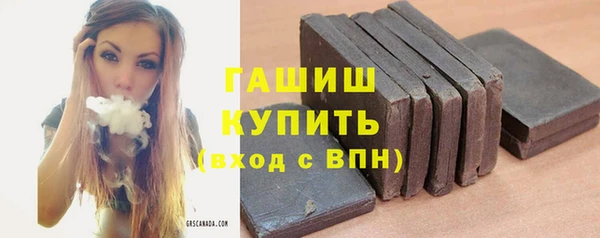 тгк Армянск