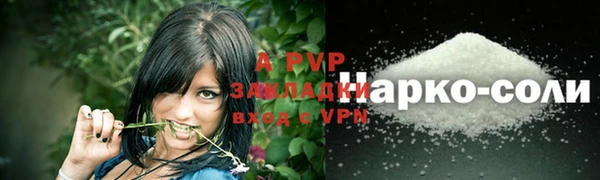 марихуана Арсеньев