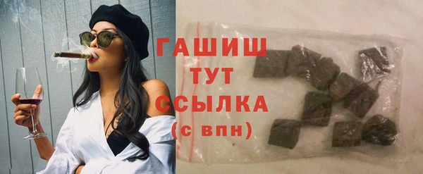 тгк Армянск