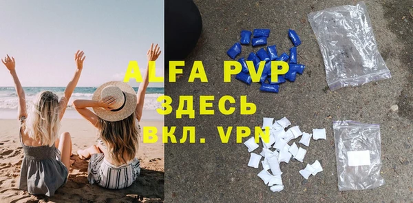 тгк Армянск
