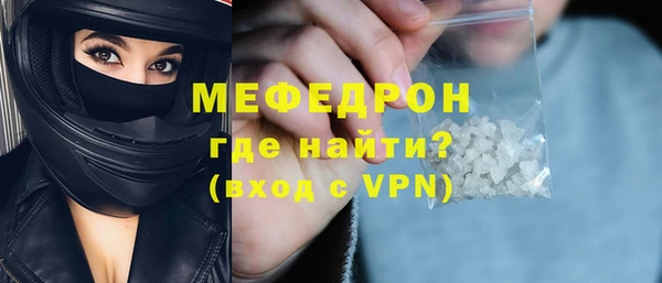 тгк Армянск