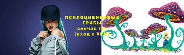 марихуана Арсеньев