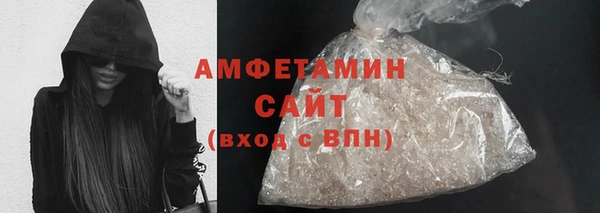 тгк Армянск
