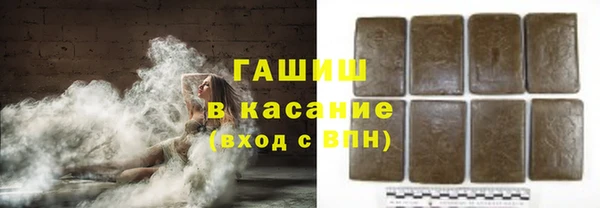 тгк Армянск