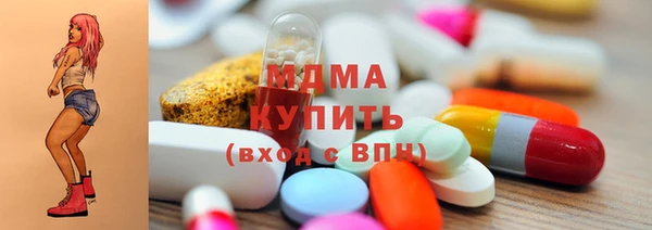 тгк Армянск