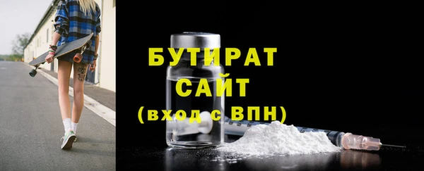 марихуана Арсеньев