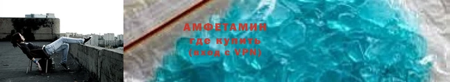 тгк Армянск