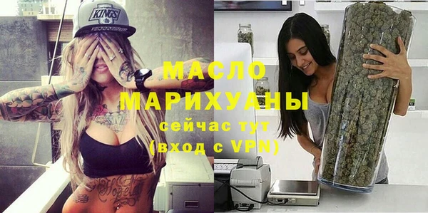 марихуана Арсеньев