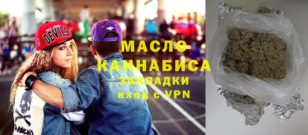 марихуана Арсеньев