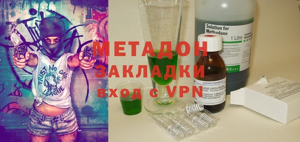 марихуана Арсеньев