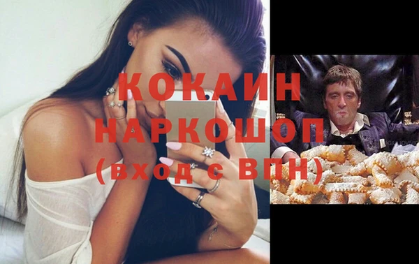 марихуана Арсеньев
