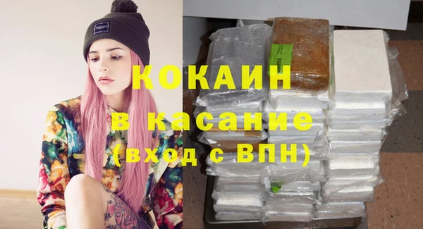 марихуана Арсеньев