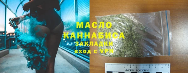тгк Армянск