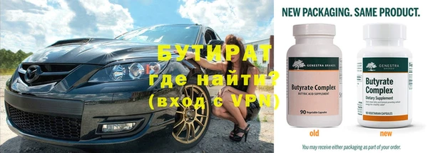 тгк Армянск