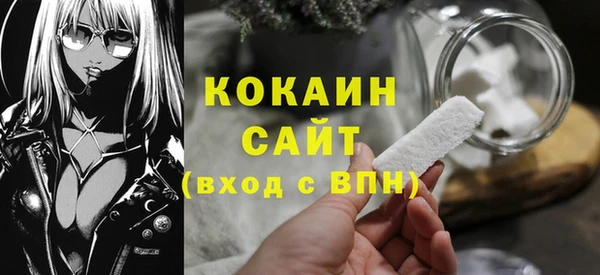 марихуана Арсеньев