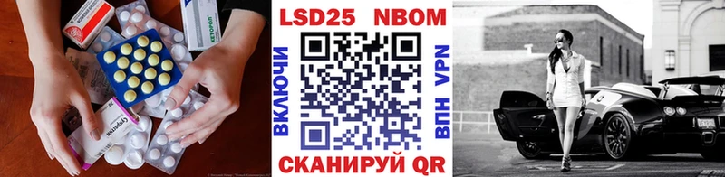 МЕГА зеркало  Скопин  Лсд 25 экстази ecstasy 