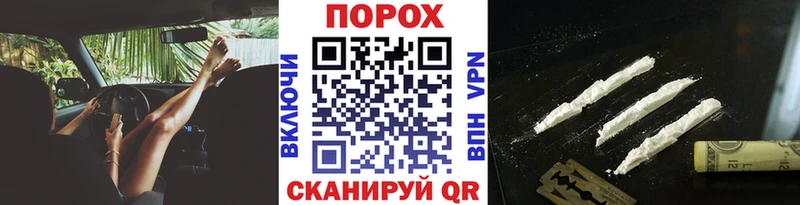 Первитин Methamphetamine OMG онион Скопин