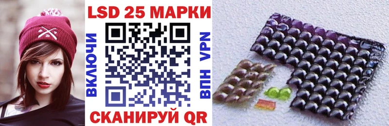 Марки NBOMe 1,8мг  купить закладку  Скопин 