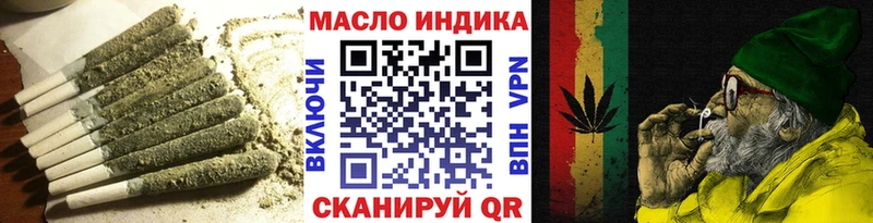 ТГК вейп с тгк  Скопин 